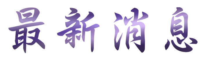 約會-找高雄速配遇見真愛-面試和相親極為相似 約會-找高雄速配遇見真愛-面試和相親極為相似
